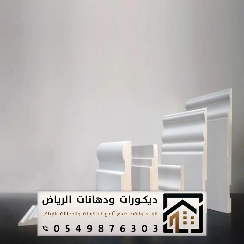 اسعار النعلات بحي الريان في الرياض