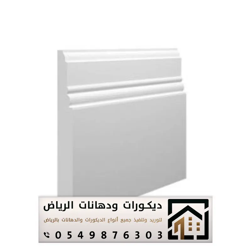 اشكال النعلات الفوم في الرياض حي الدرعية