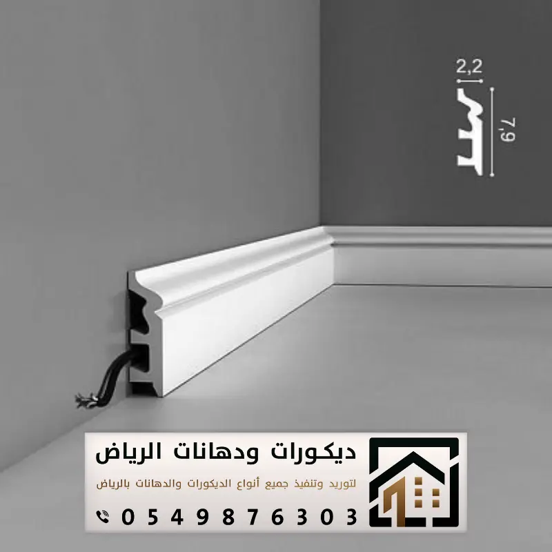 تركيب نعلة فايبر حي نمار الرياض