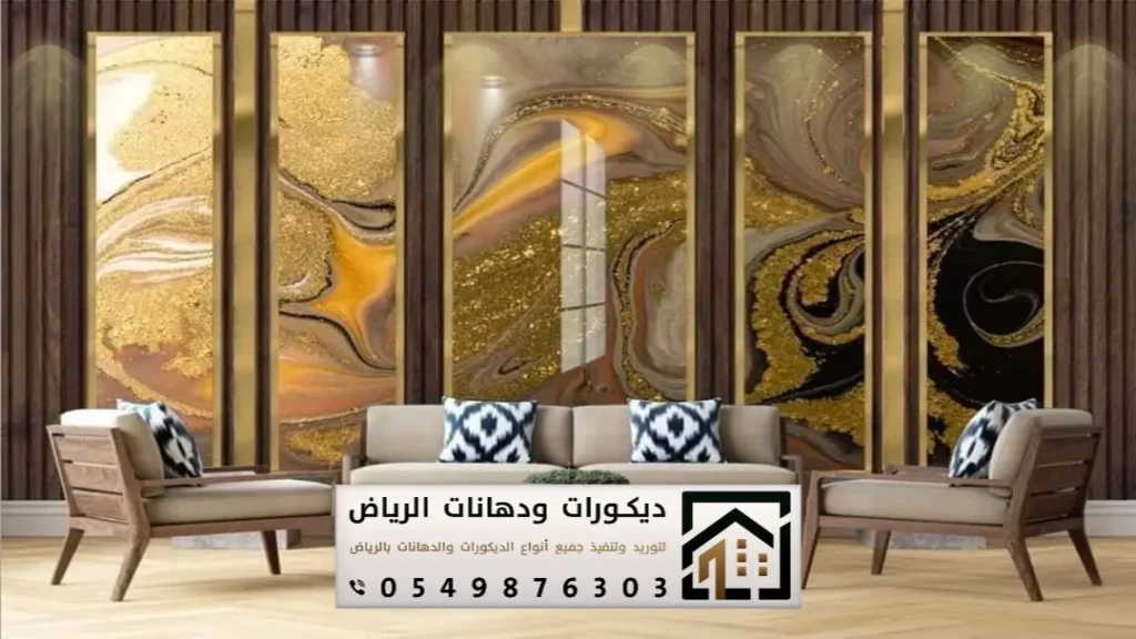 تصميم وتركيب تكسيات بديل رخام بالرياض