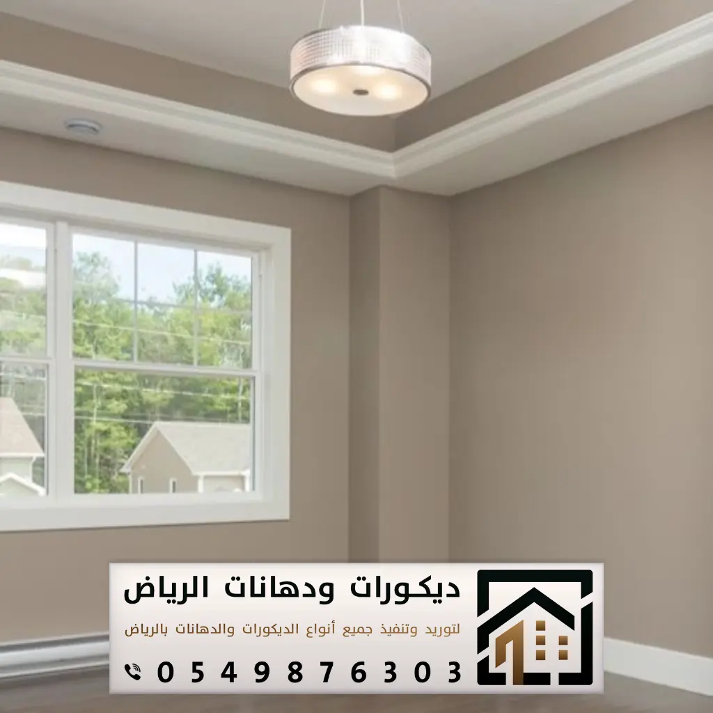 دهانات اوسكار داخلي الرياض