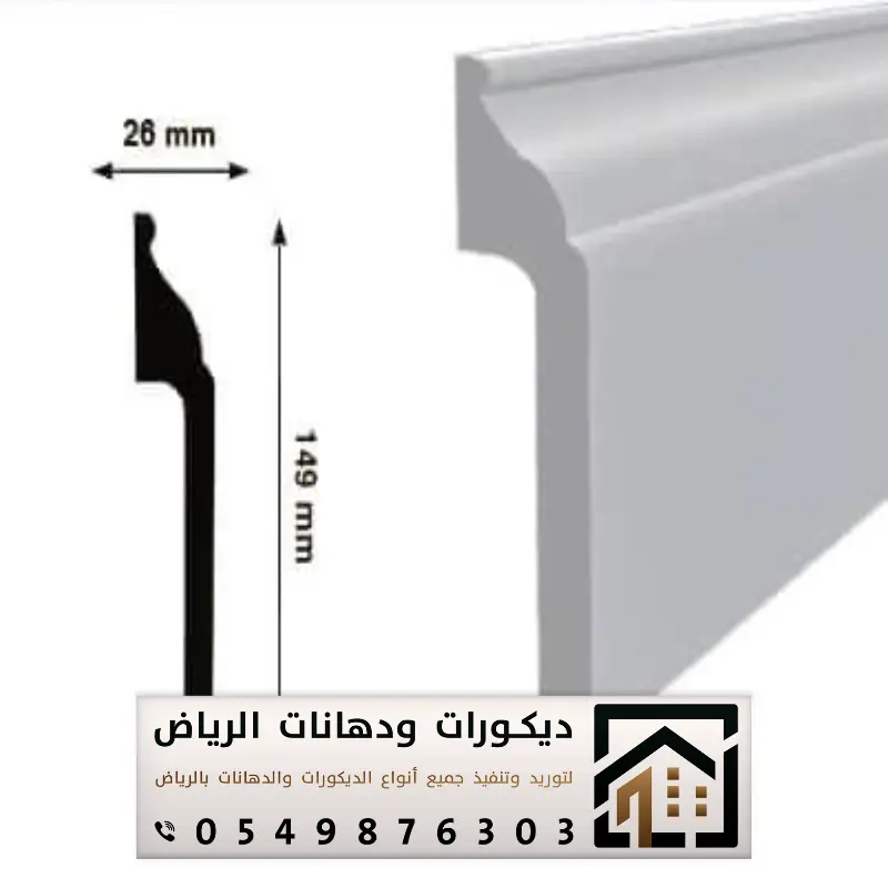 سعر النعله في الرياض الصحافة