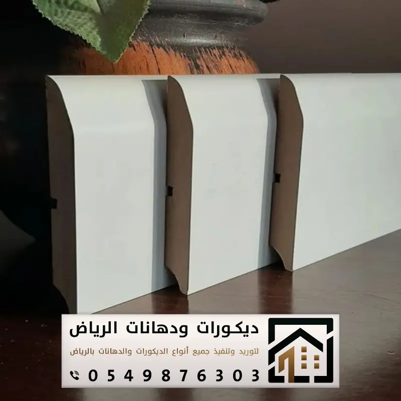 صور نعلات الرياض حي السفارات