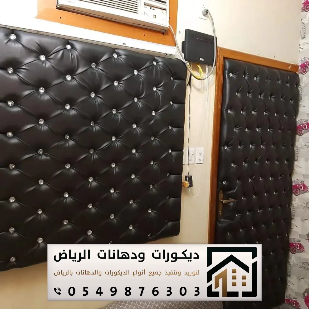 عازل صوت للباب الخشب في الرياض