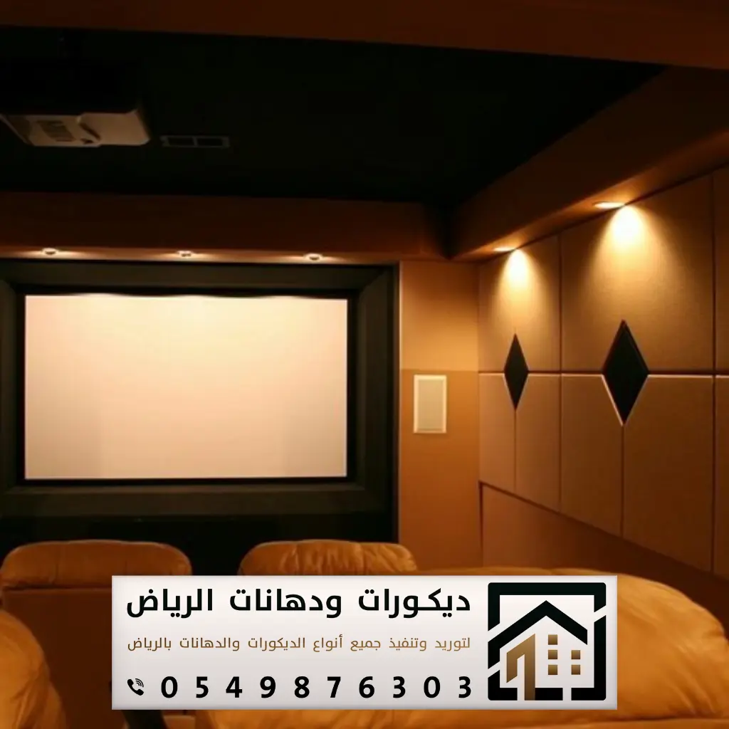 عازل صوت للشبابيك في الرياض حي العارض