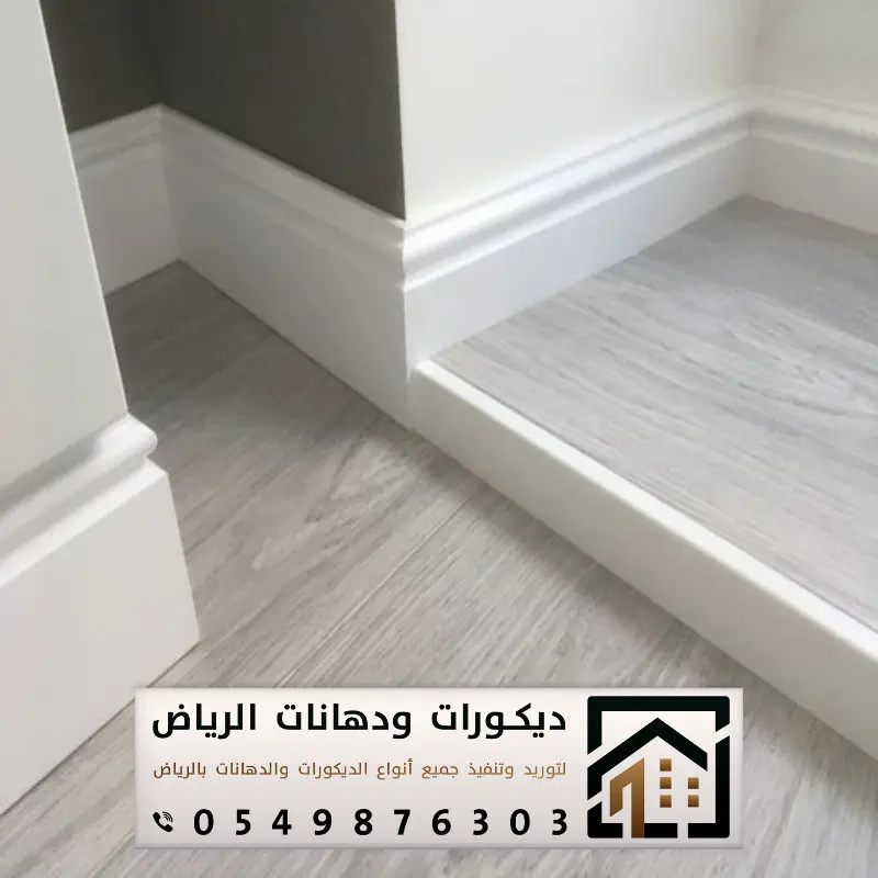 عيوب نعلات الفايبر في الرياض