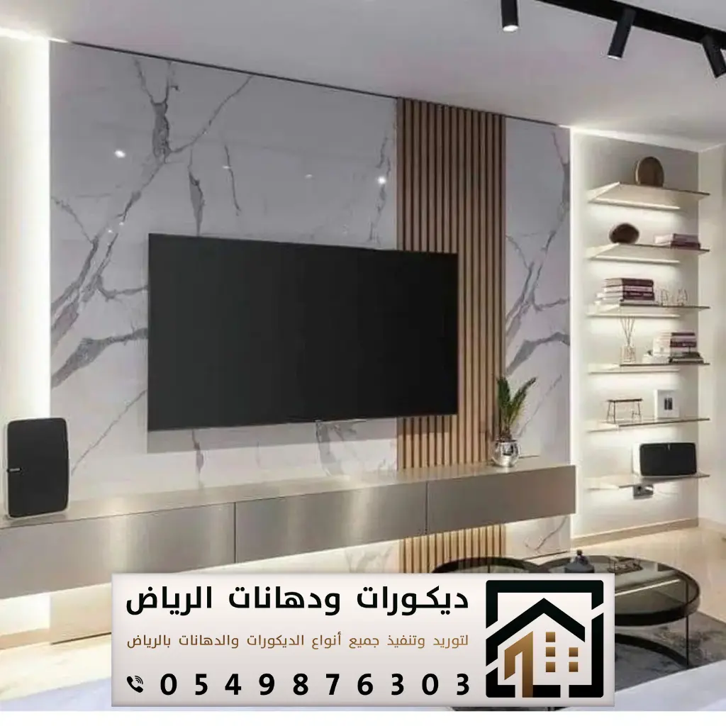 لماذا نحن لتصميم ديكور البلازما؟