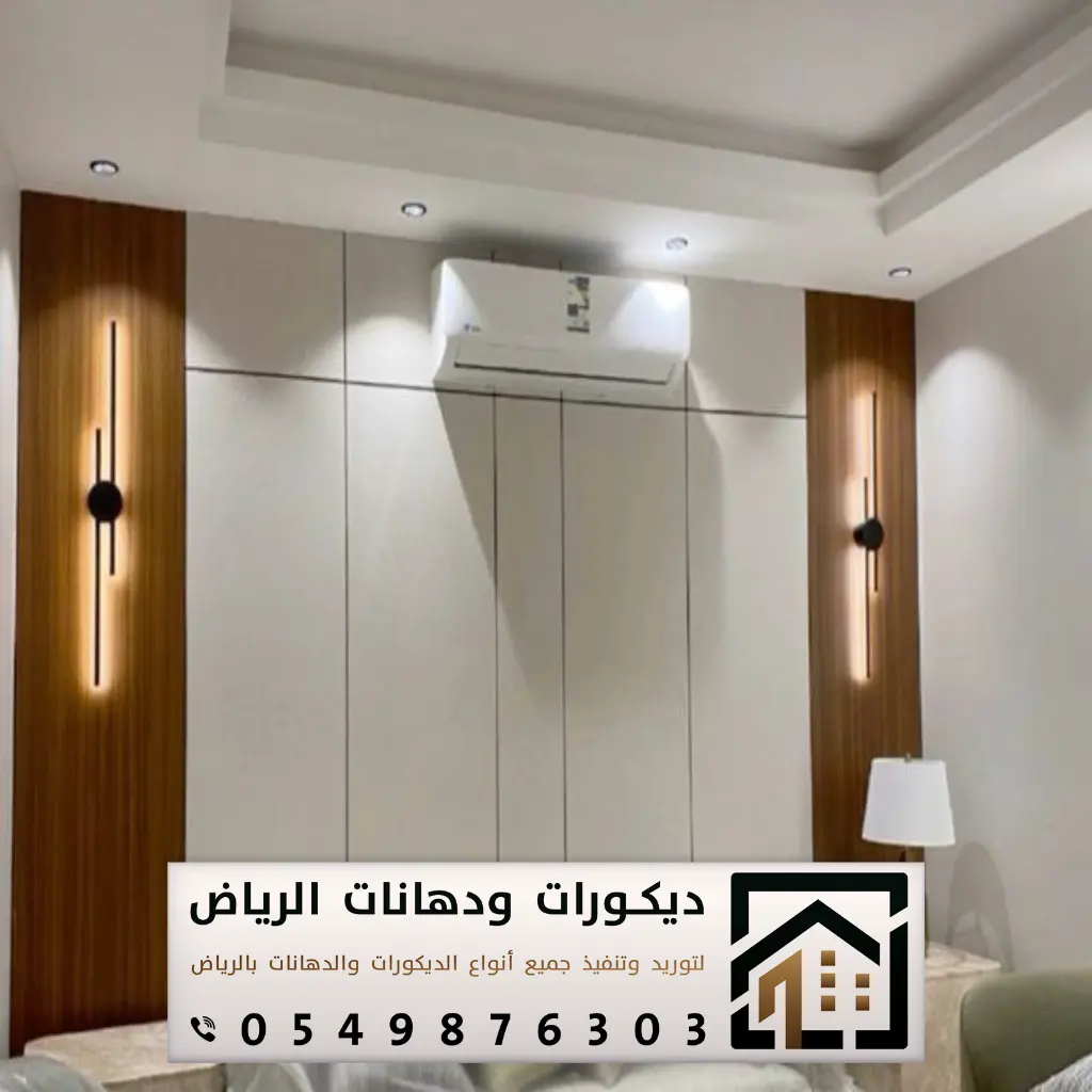 تركيب بديل شيبورد الرياض 0549876303 فني بديل شيبورد الرياض 38 الواح بديل الشيبورد بشمال الرياض