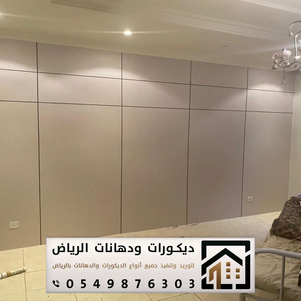 تركيب بديل شيبورد الرياض 0549876303 فني بديل شيبورد الرياض 24 الواح خشب للجدران الشيبورد بالرياض