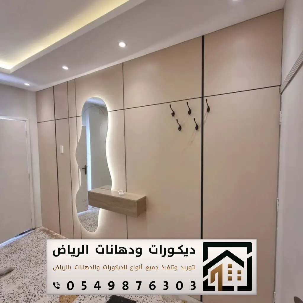 تركيب بديل شيبورد الرياض 0549876303 فني بديل شيبورد الرياض 19 تركيب الواح بديل شيبورد في الرياض