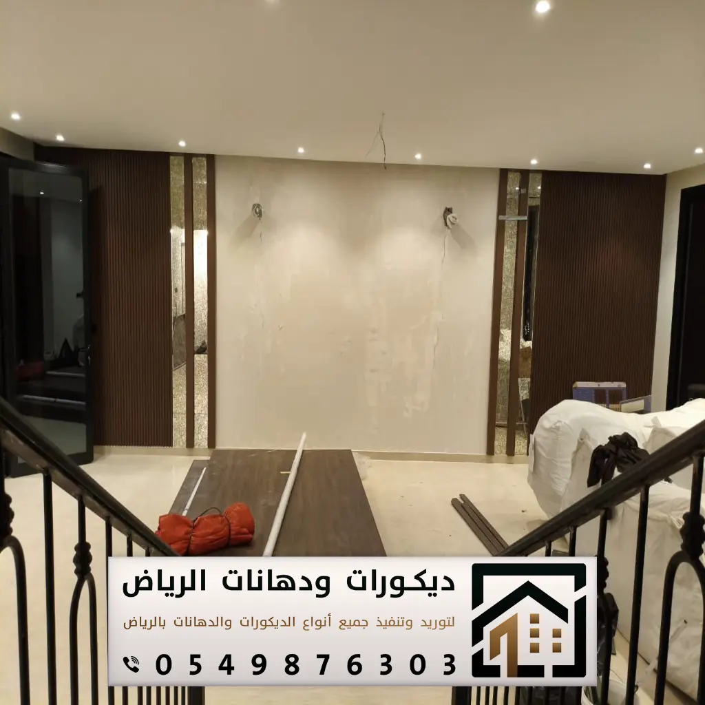 تركيب بديل شيبورد الرياض 0549876303 فني بديل شيبورد الرياض 7 خشب الواح شيبورد جنوب الرياض