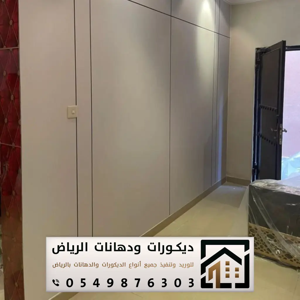 تركيب بديل شيبورد الرياض 0549876303 فني بديل شيبورد الرياض 13 خشب بديل الشيبورد بالرياض