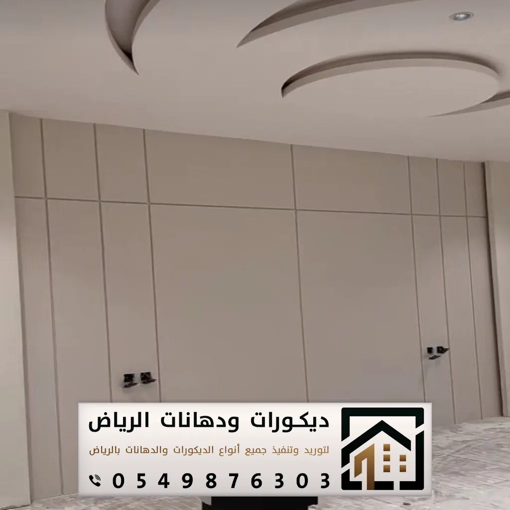 تركيب بديل شيبورد الرياض 0549876303 فني بديل شيبورد الرياض 9 خشب شيبورد الماني الرياض