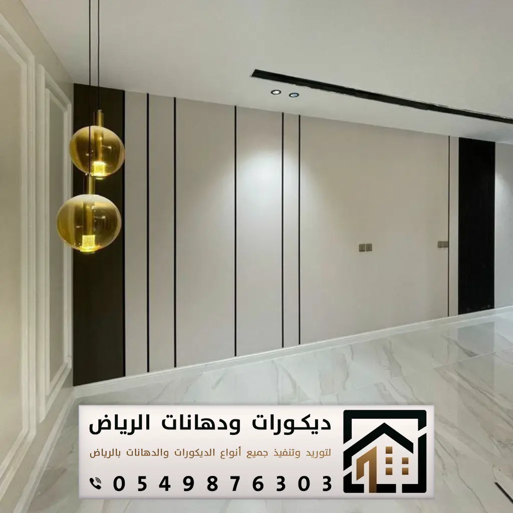 تركيب بديل شيبورد الرياض 0549876303 فني بديل شيبورد الرياض 28 ديكور بديل خشب الشيبورد في الرياض
