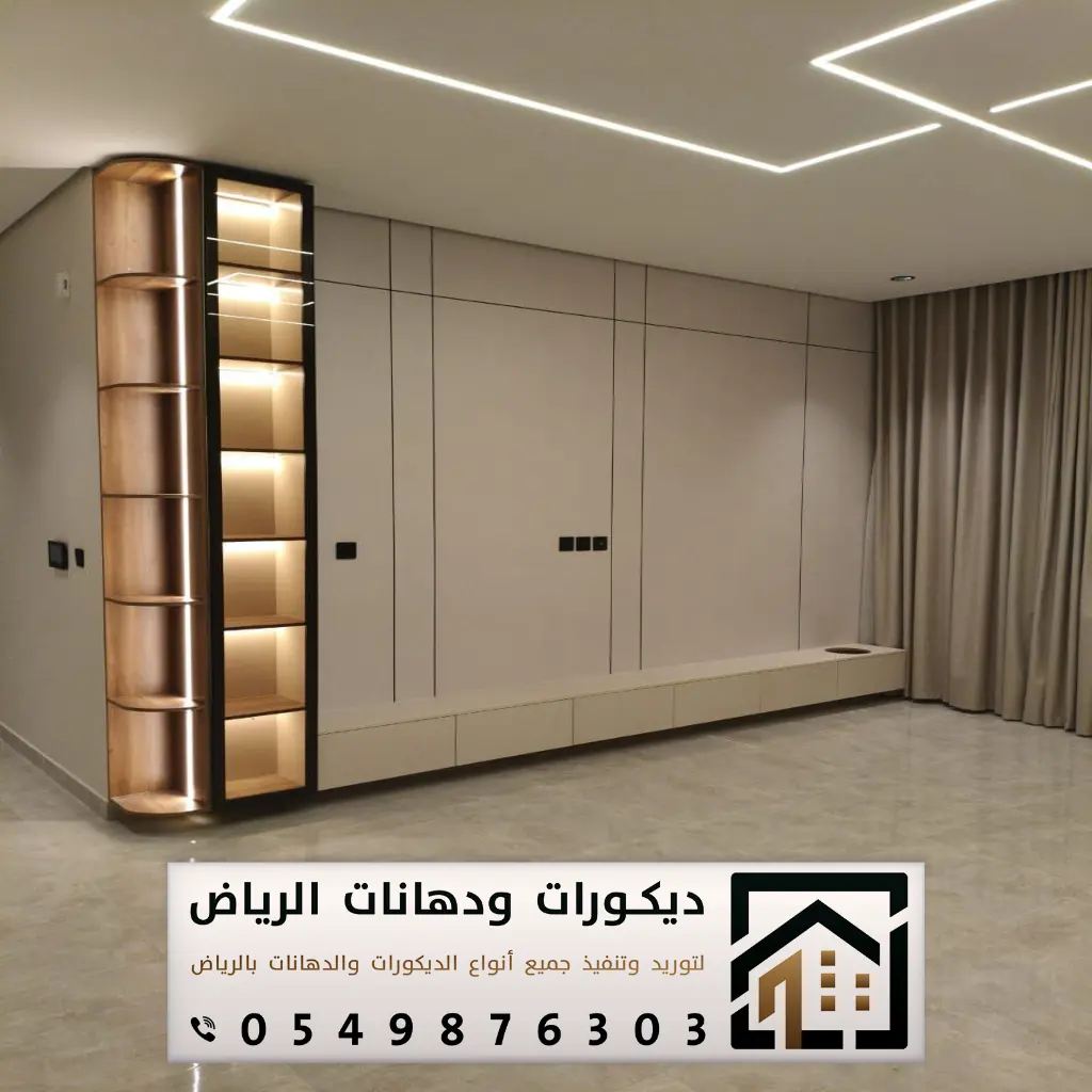 تركيب بديل شيبورد الرياض 0549876303 فني بديل شيبورد الرياض 39 ديكور جدران خشب الشيبورد الرياض