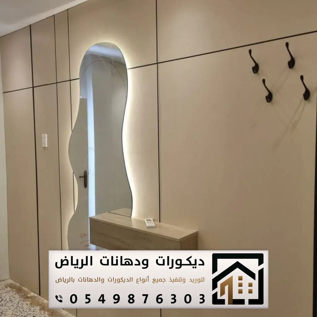 تركيب بديل شيبورد الرياض 0549876303 فني بديل شيبورد الرياض 32 سعر ألواح بديل الشيبورد بالرياض