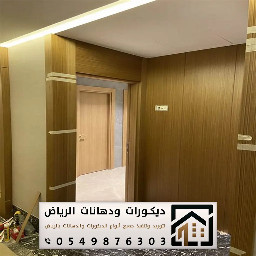 عيوب خشب chipboard في الرياض