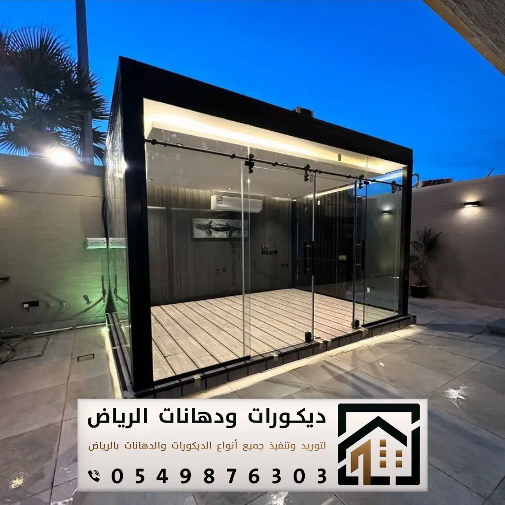 تفصيل زجاج أبواب في الرياض 0549876303 تنفيذ غرف زجاجية بالرياض 6 أبواب زجاج كهربائية في الرياض