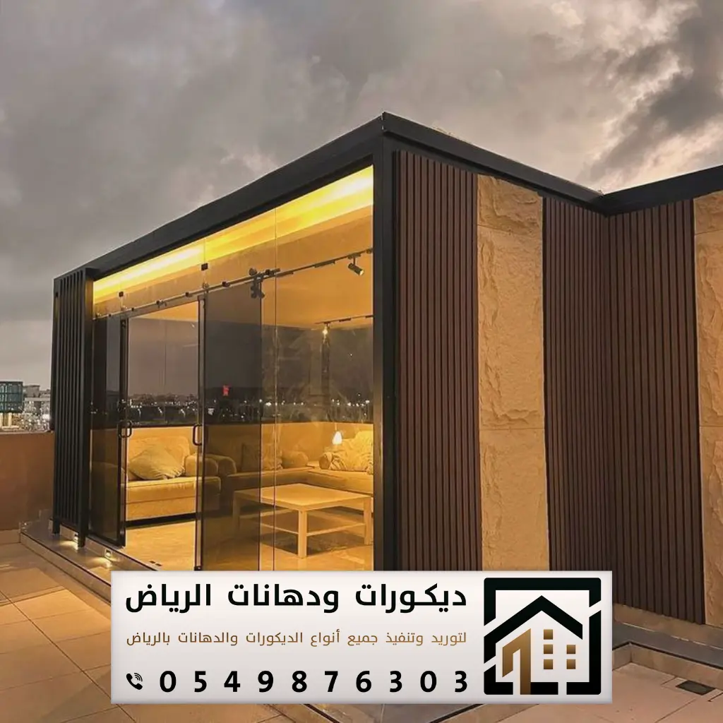 تفصيل زجاج أبواب في الرياض 0549876303 تنفيذ غرف زجاجية بالرياض 15 ابواب زجاج مودرن الرياض