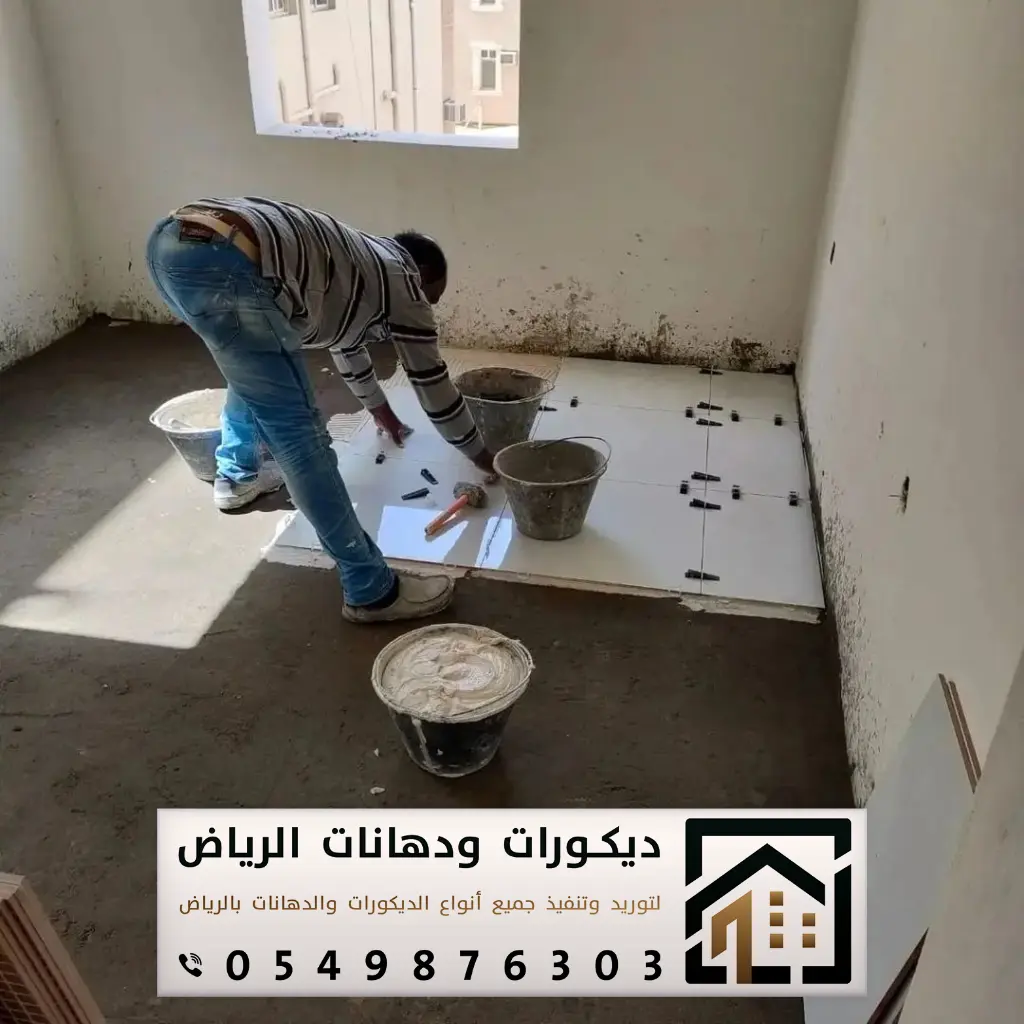 تركيب بلاط رخام في الرياض 0549876303 تركيب رخام للأرضيات بكافة مناطق الرياض 25 ادوات تركيب البلاط بالرياض