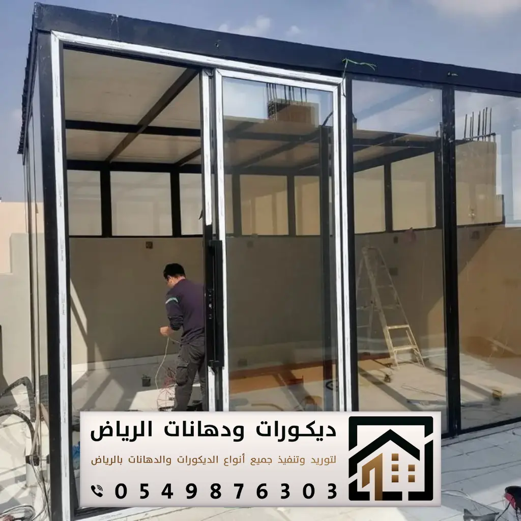 تفصيل زجاج أبواب في الرياض 0549876303 تنفيذ غرف زجاجية بالرياض 21 اسعار ابواب الزجاج للمحلات بالرياض