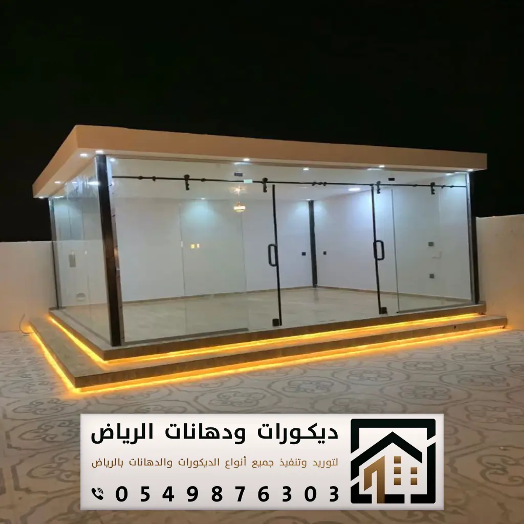 تفصيل زجاج أبواب في الرياض 0549876303 تنفيذ غرف زجاجية بالرياض 18 اسعار ابواب زجاج سحاب بالرياض