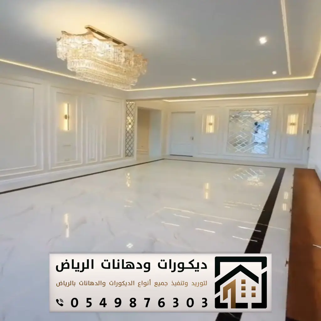 تركيب بلاط رخام في الرياض 0549876303 تركيب رخام للأرضيات بكافة مناطق الرياض 5 اسعار البلاط السيراميك في الرياض