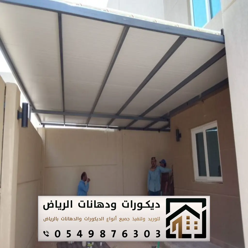 مقاول ساندوتش بنل في الرياض 0549876303 غرف ساندوتش بانل بالرياض 6 اسقف ساندوتش بانل بالرياض