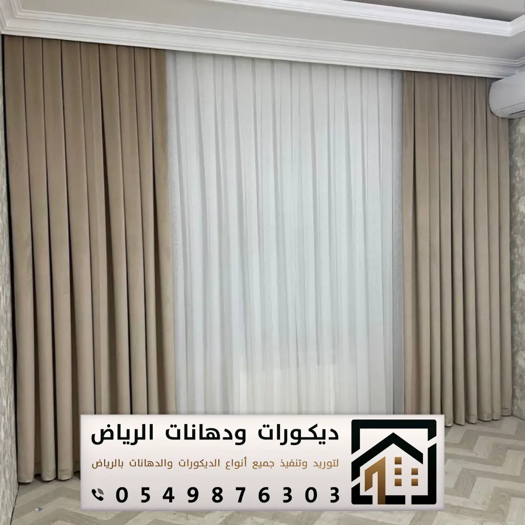 تركيب ستائر في الرياض 0549876303 تفصيل ستائر رول في الرياض 11 الستائر المكتبية بالرياض