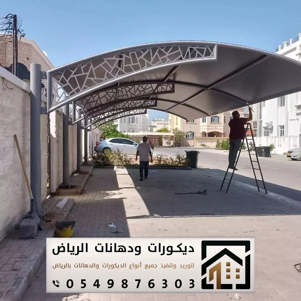 تفصيل مظلات في الرياض 0549876303 تركيب مظلات حدائق بالرياض 4 المظلات الحديد في الرياض