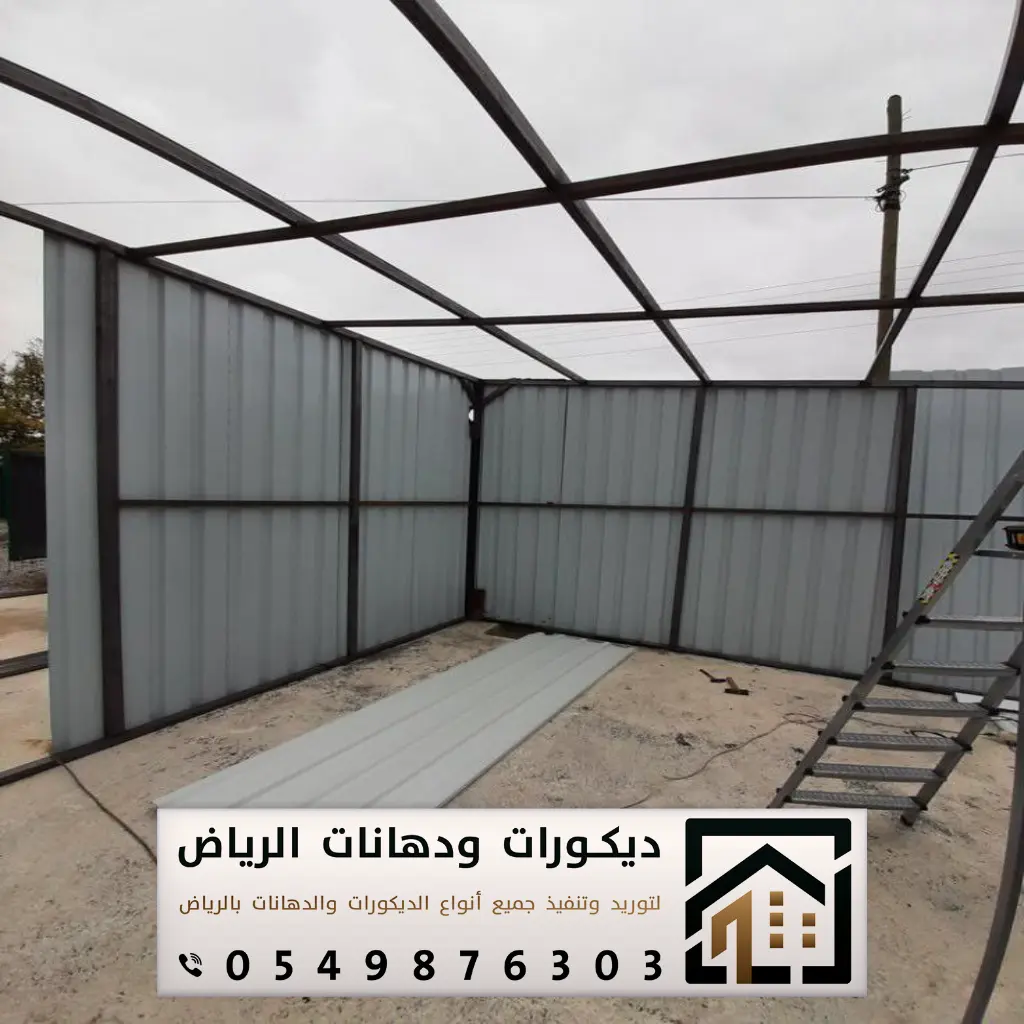 مقاول تنفيذ هناجر بالرياض 0549876303 بناء هناجر في الرياض 20 انشاء هناجر بالرياض