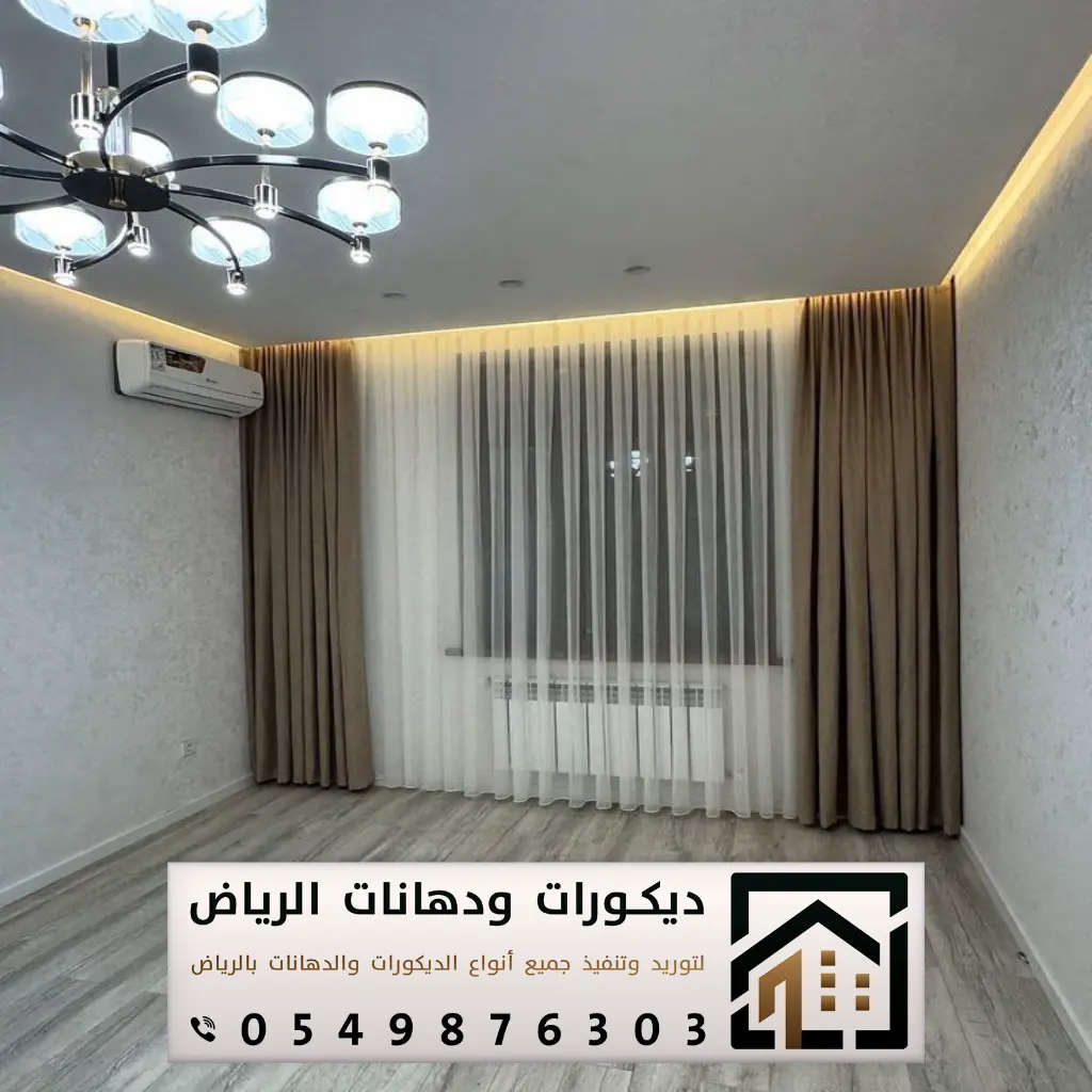 تركيب ستائر في الرياض 0549876303 تفصيل ستائر رول في الرياض 15 انواع الستائر في الرياض