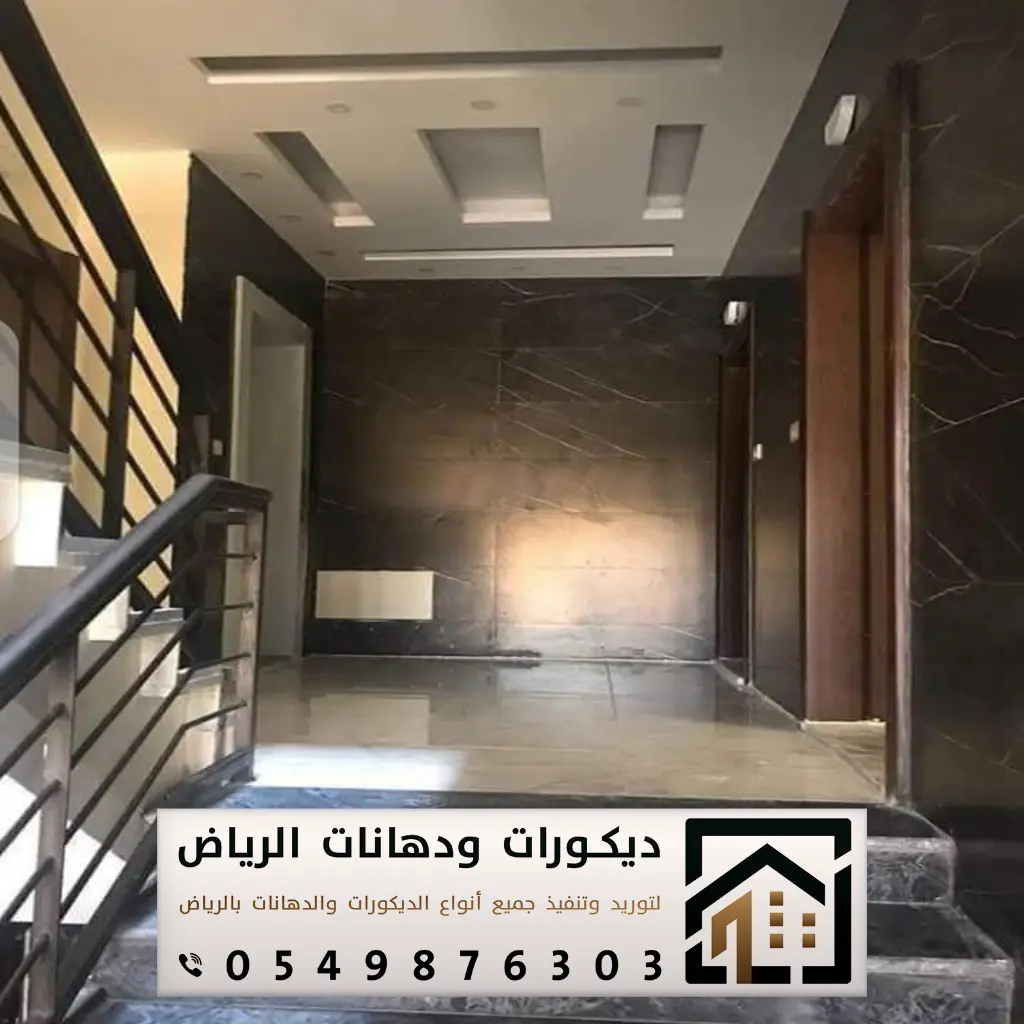 تركيب بلاط رخام في الرياض 0549876303 تركيب رخام للأرضيات بكافة مناطق الرياض 7 انواع بلاط الجدران في الرياض