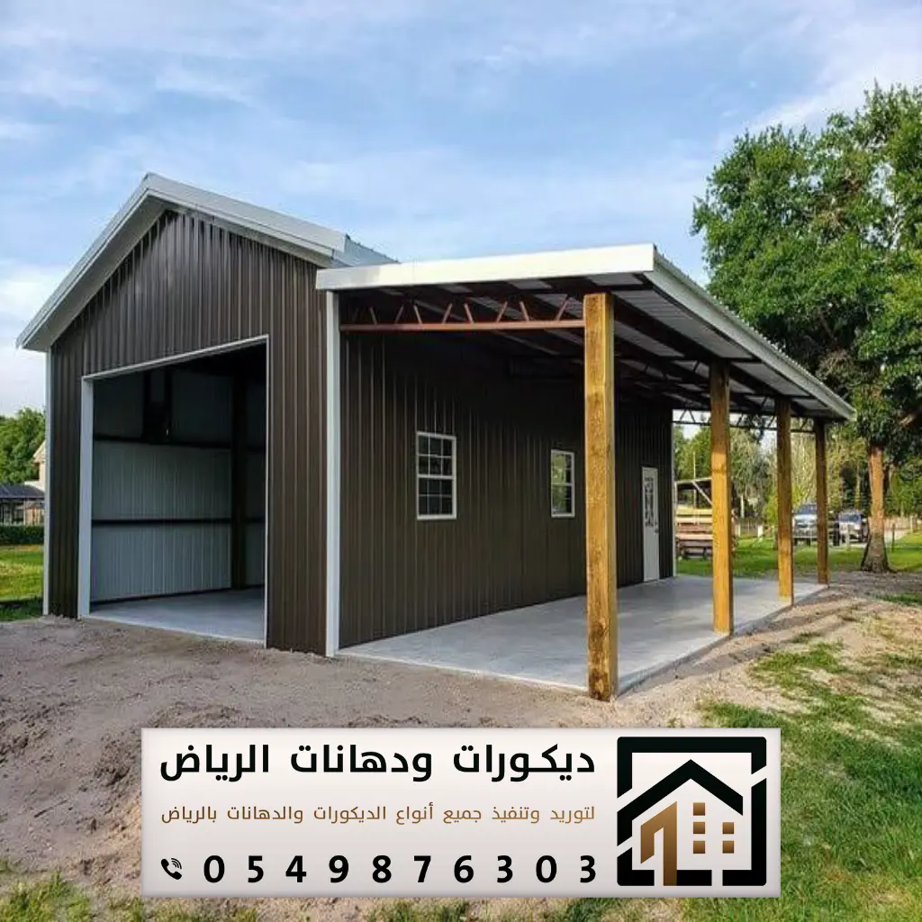 مقاول تنفيذ هناجر بالرياض 0549876303 بناء هناجر في الرياض 28 انواع حديد الهناجر في الرياض