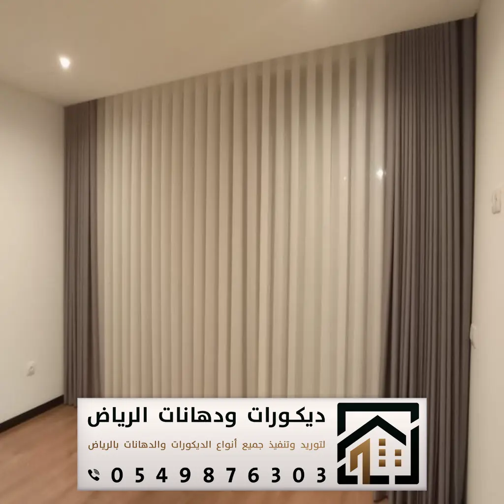تركيب ستائر في الرياض 0549876303 تفصيل ستائر رول في الرياض 21 انواع ستائر جديده الرياض