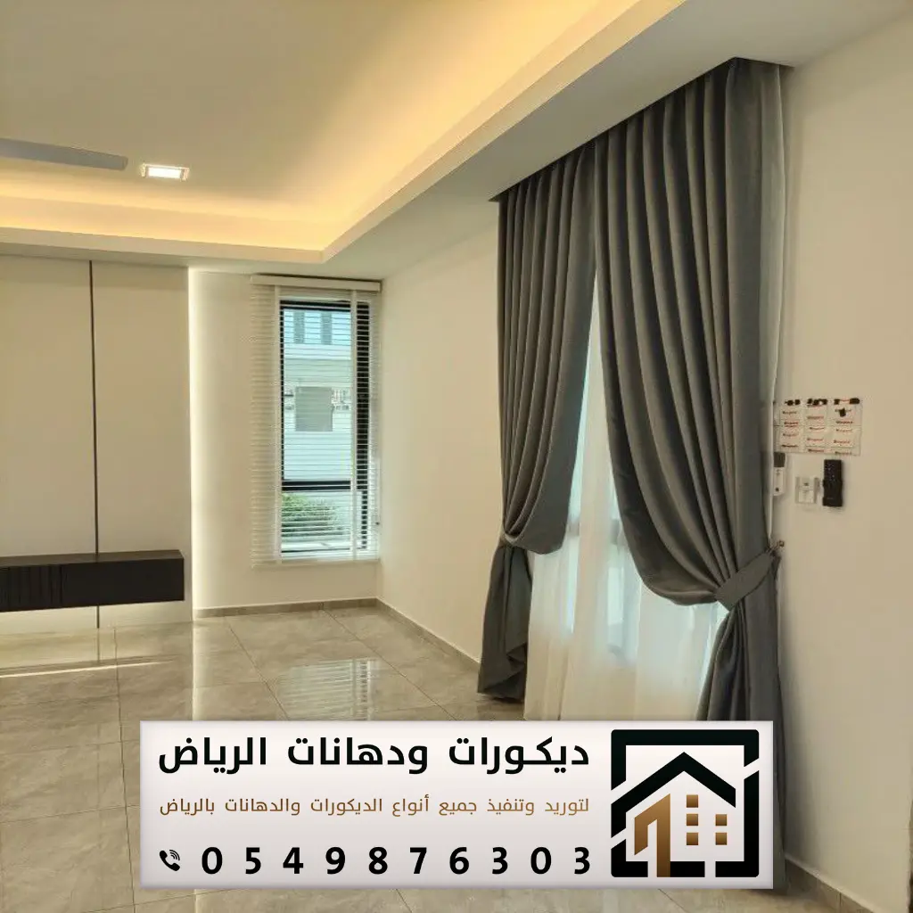 تركيب ستائر في الرياض 0549876303 تفصيل ستائر رول في الرياض 25 انواع واشكال الستائر بالرياض