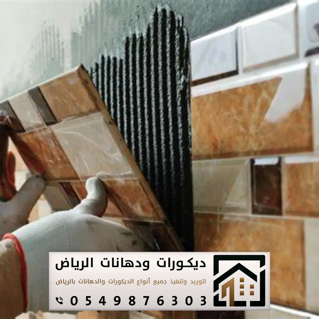 تركيب بلاط رخام في الرياض 0549876303 تركيب رخام للأرضيات بكافة مناطق الرياض 9 تثبيت البلاط بالرياض حي الحمراء