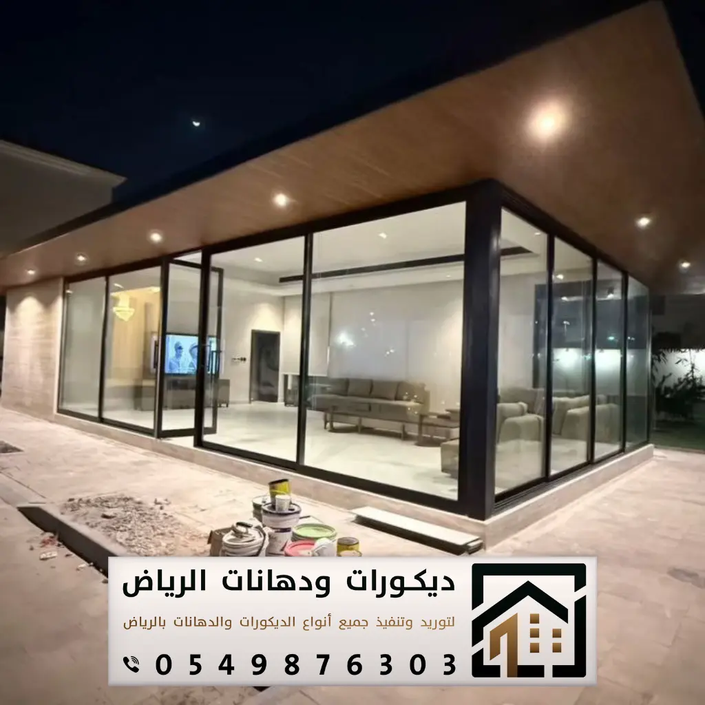 تفصيل زجاج أبواب في الرياض 0549876303 تنفيذ غرف زجاجية بالرياض 17 تركيب أبواب زجاج دبل جلاس بالرياض