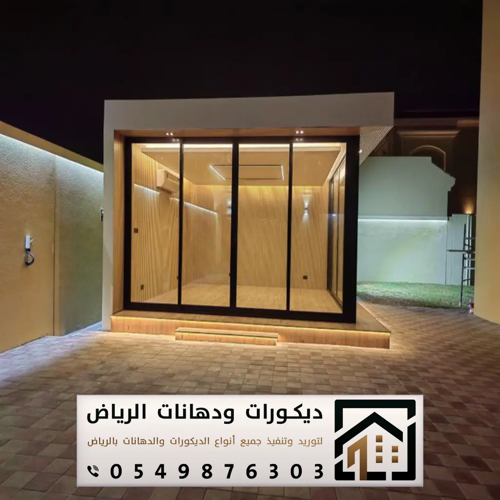 تفصيل زجاج أبواب في الرياض 0549876303 تنفيذ غرف زجاجية بالرياض 7 تركيب أبواب زجاجية الرياض