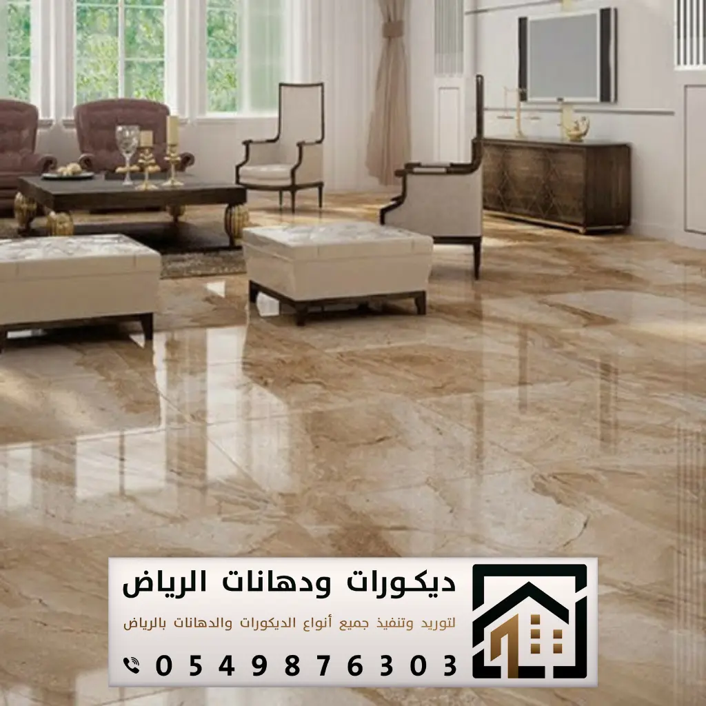 تركيب بلاط رخام في الرياض 0549876303 تركيب رخام للأرضيات بكافة مناطق الرياض 16 تركيب أرضيات رخام طبيعي بالرياض
