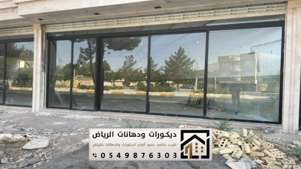تركيب ابواب زجاج سيكوريت الرياض