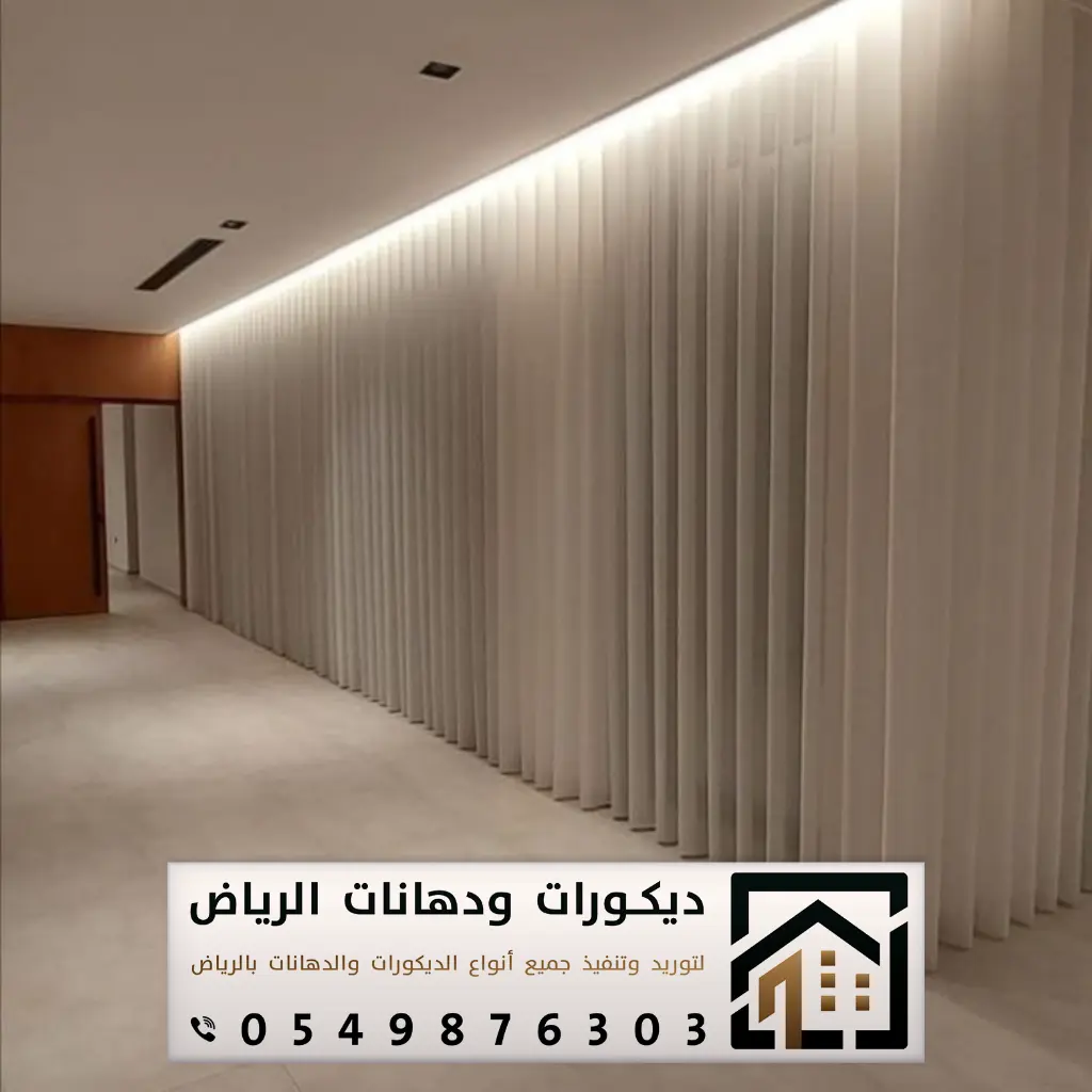 تركيب ستائر في الرياض 0549876303 تفصيل ستائر رول في الرياض 18 تركيب بردات في الرياض