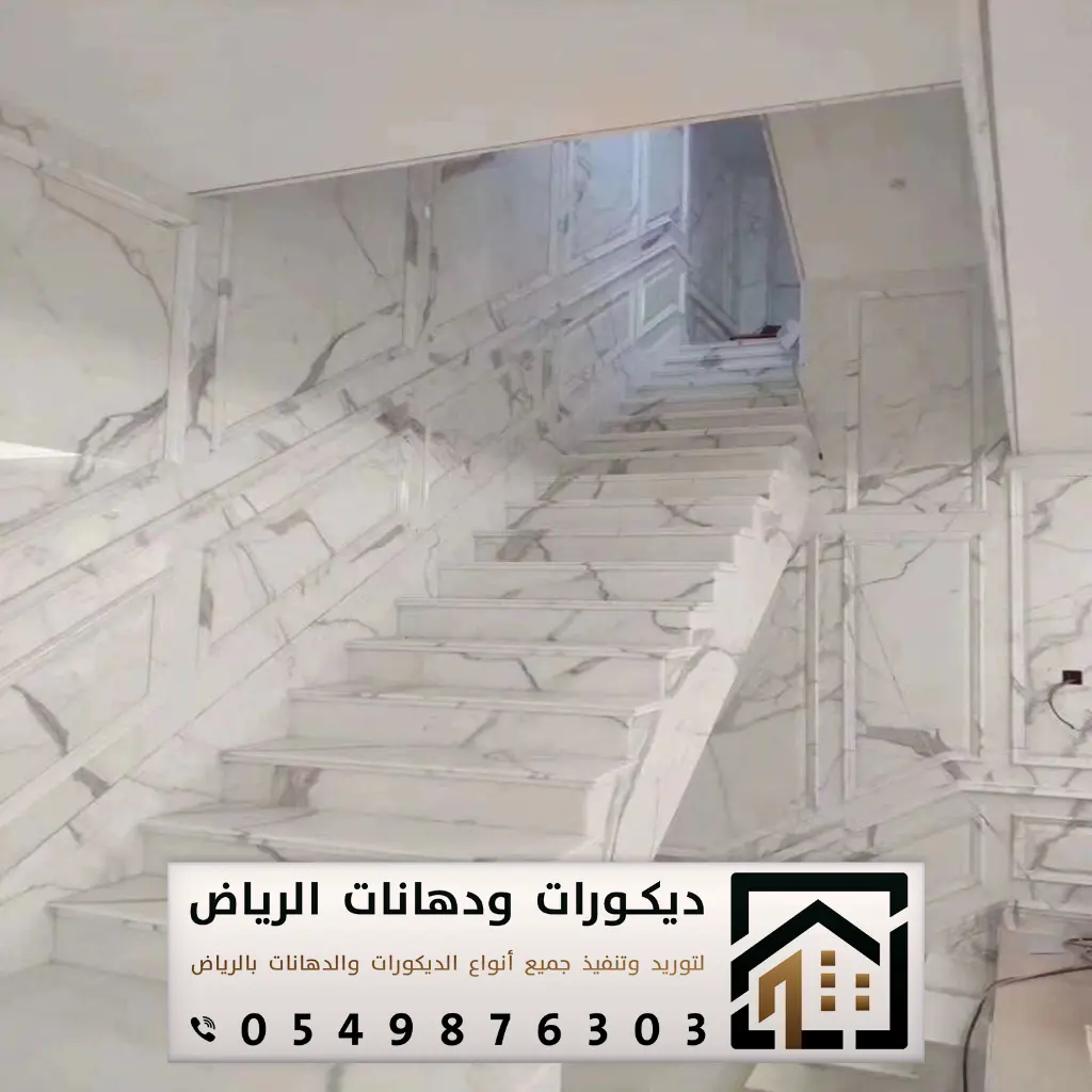 تركيب بلاط رخام في الرياض 0549876303 تركيب رخام للأرضيات بكافة مناطق الرياض 4 تركيب بلاط الرخام في شرق الرياض