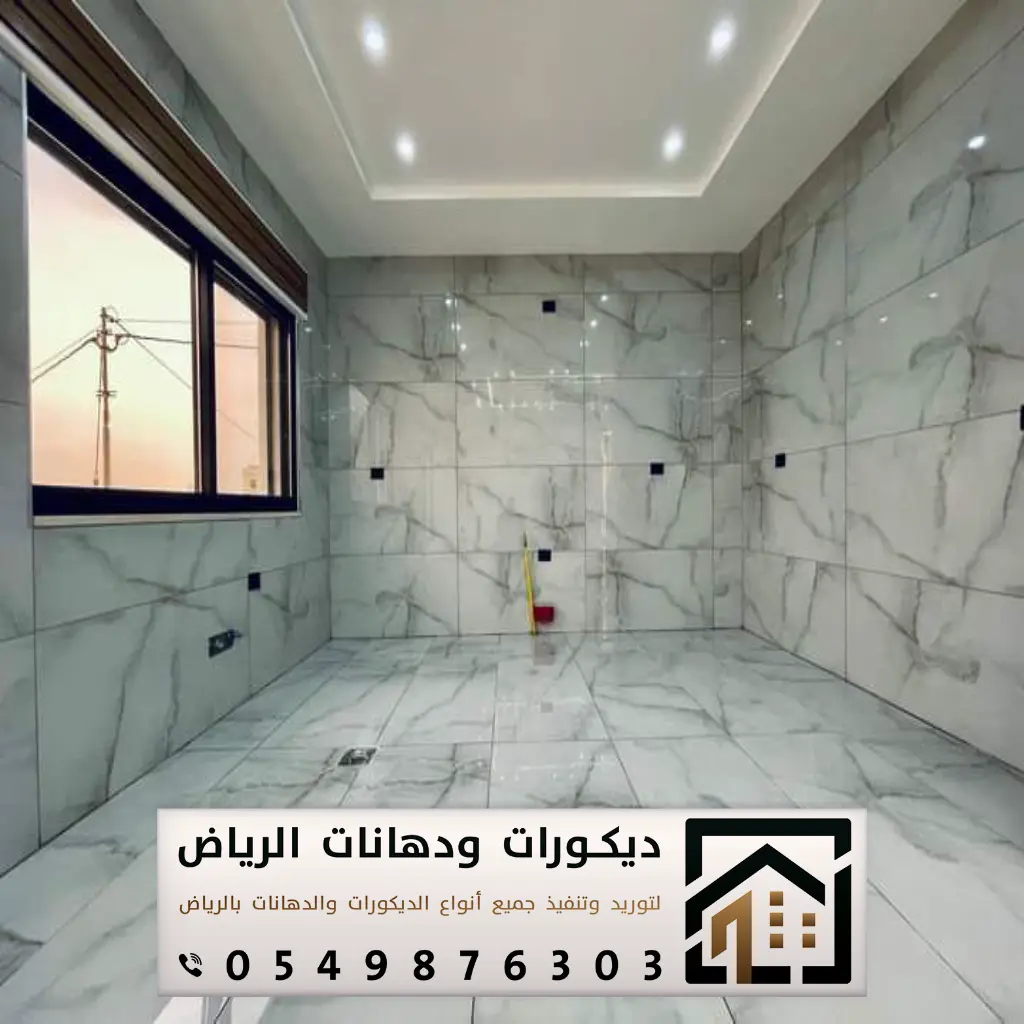 تركيب بلاط رخام في الرياض 0549876303 تركيب رخام للأرضيات بكافة مناطق الرياض 2 تركيب بلاط رخام في الرياض