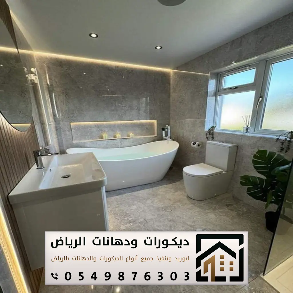 تركيب بلاط رخام في الرياض 0549876303 تركيب رخام للأرضيات بكافة مناطق الرياض 24 تركيب بلاط سيراميك الحمام بالرياض
