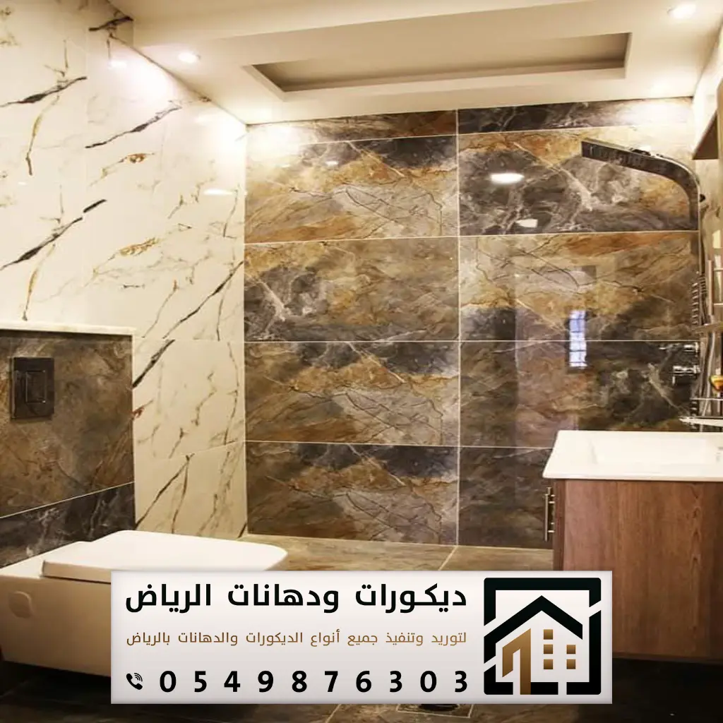 تركيب بلاط رخام في الرياض 0549876303 تركيب رخام للأرضيات بكافة مناطق الرياض 14 تركيب رخام ميكانيكي بالرياض