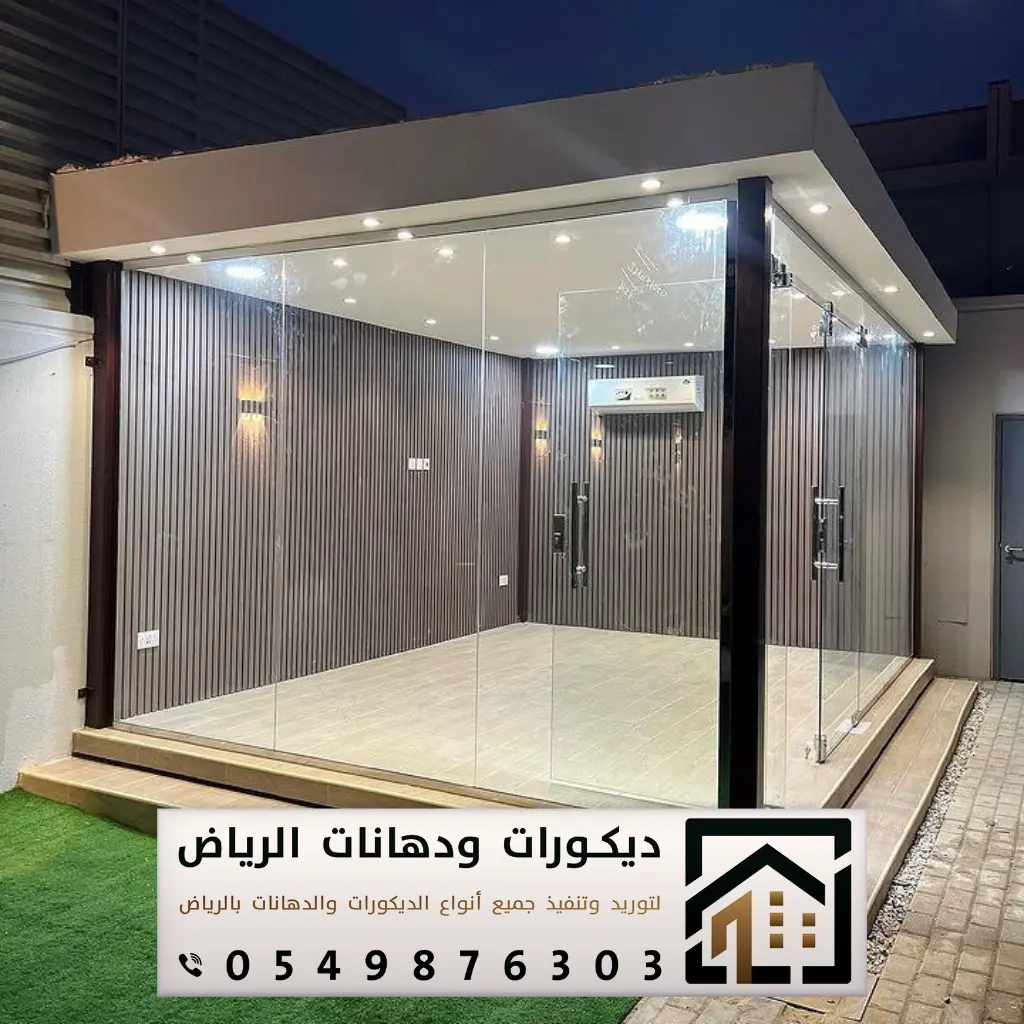 تفصيل زجاج أبواب في الرياض 0549876303 تنفيذ غرف زجاجية بالرياض 16 تركيب زجاج في الرياض بحي الغروب