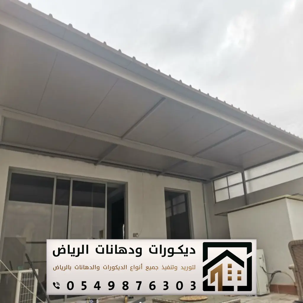 مقاول ساندوتش بنل في الرياض 0549876303 غرف ساندوتش بانل بالرياض 15 تركيب ساندوتش بانل شمال الرياض