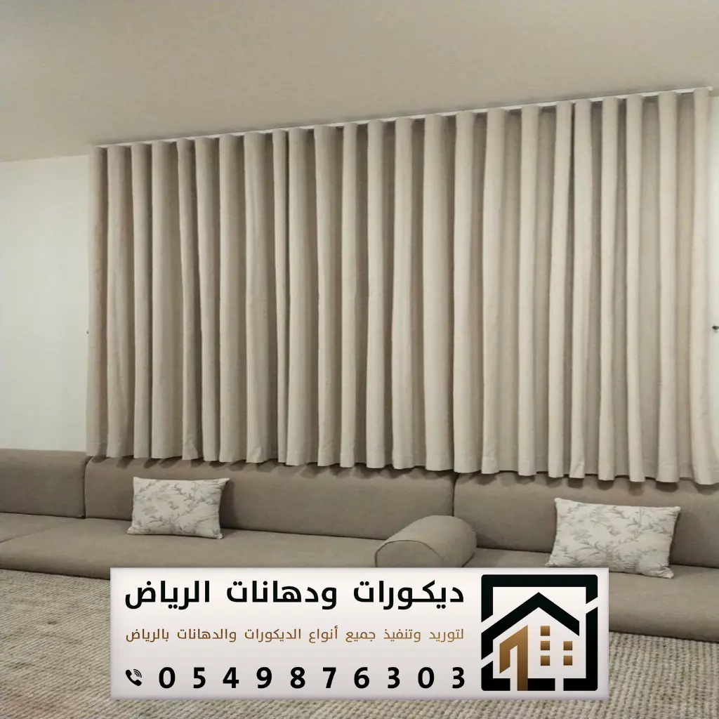 تركيب ستائر في الرياض 0549876303 تفصيل ستائر رول في الرياض 12 تركيب ستائر رول شمال الرياض
