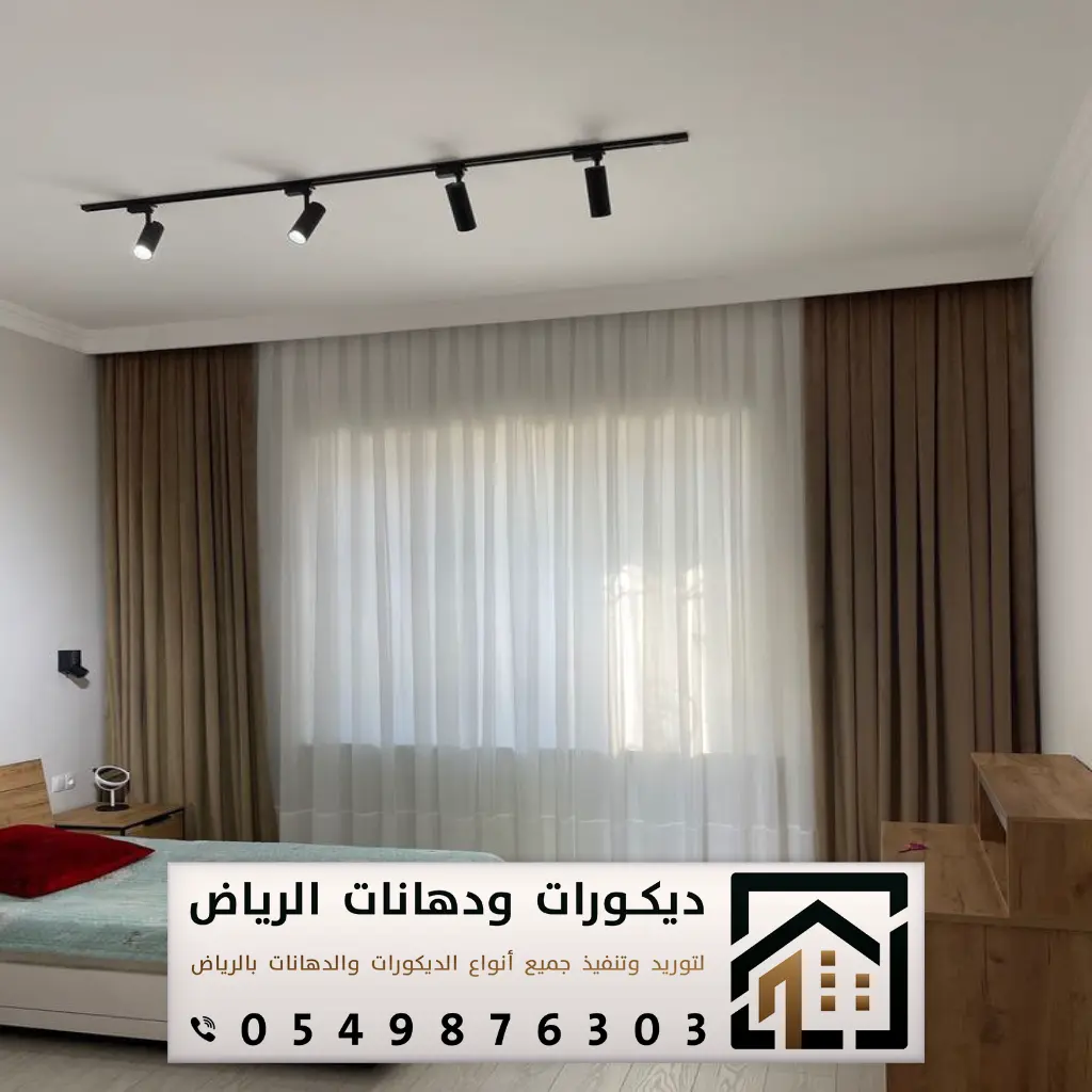 تركيب ستائر في الرياض 0549876303 تفصيل ستائر رول في الرياض 2 تركيب ستائر في الرياض